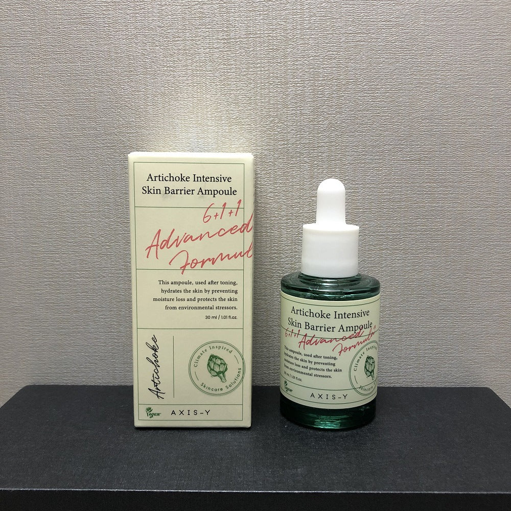 Skin Care Products-Others-Haxberry-Product specifications:Axis-y small green bottle 30ml-Haxberry