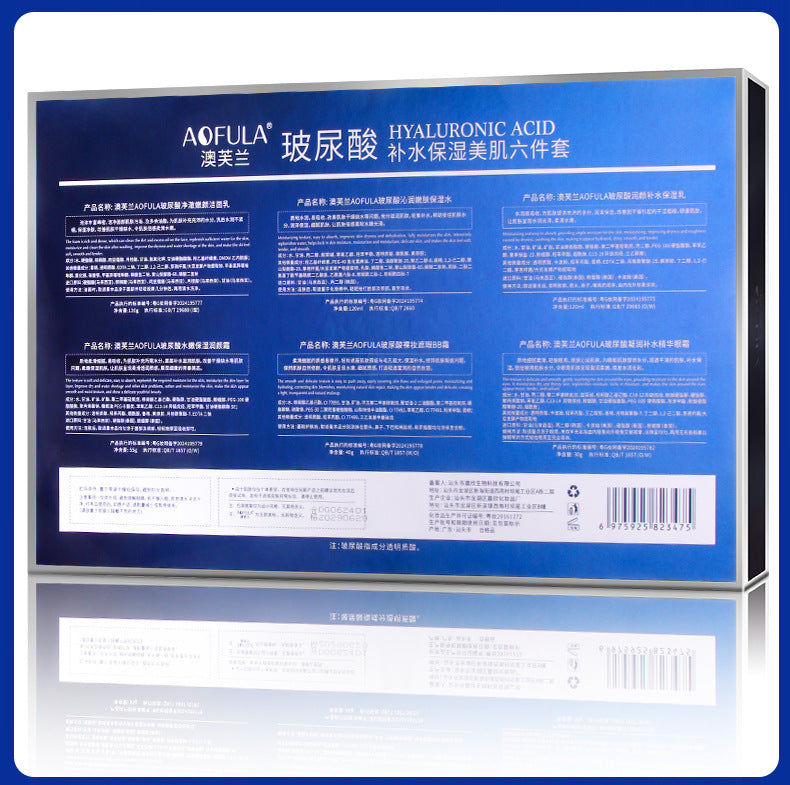 Hyaluronic acid moisturizing and hydrating facial care products-Others-Haxberry-Haxberry