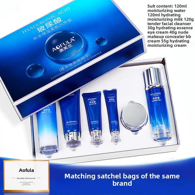 Hyaluronic acid moisturizing and hydrating facial care products-Others-Haxberry-Product specifications:Six-piece gift box set-Haxberry