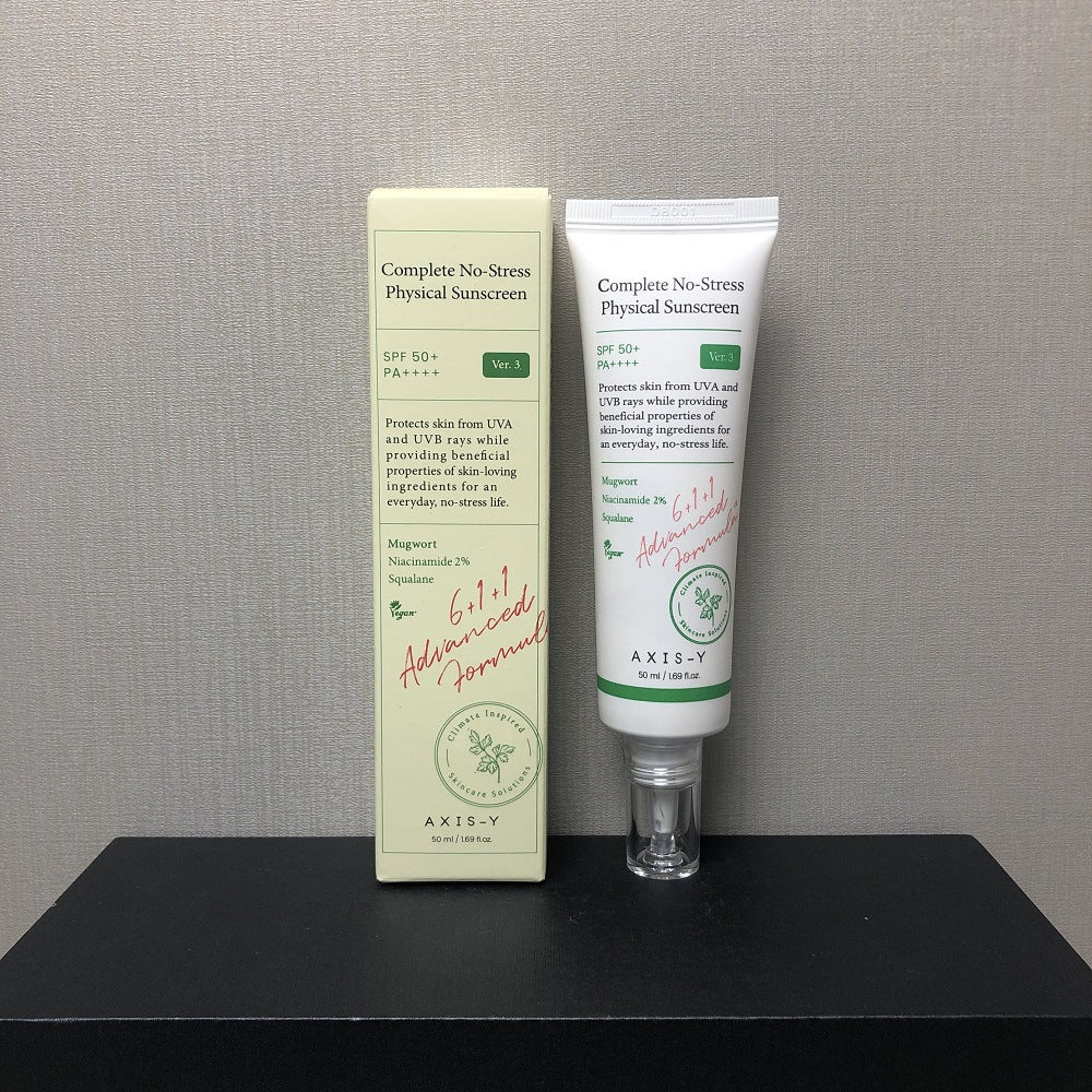 Skin Care Products-Others-Haxberry-Product specifications:Axis-y sun protection cream 50ml-Haxberry